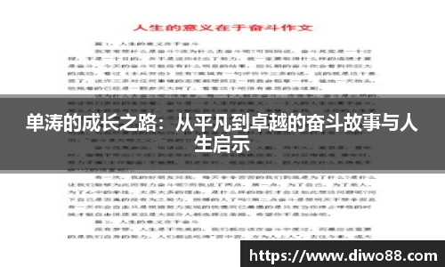 三亿体育手机下载