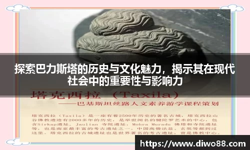 三亿体育手机下载